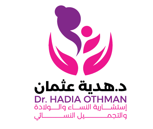 عيادات د. هدية عثمان